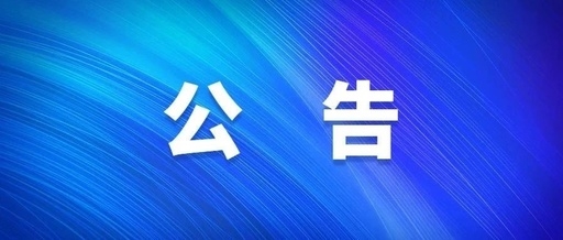 西安qy千亿体育·（中国）官方网站西安太阳食品有限责任公司增资扩股公告