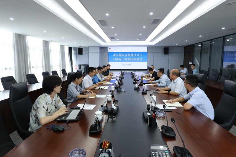 北京瀚锐氢能科技公司来qy千亿体育·（中国）官方网站进行工作交流
