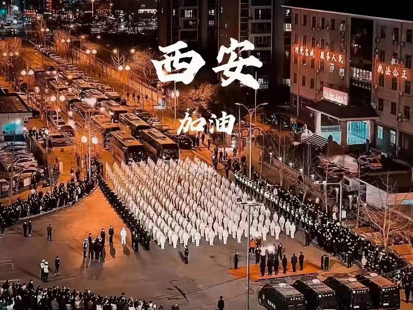 【疫情防控】qy千亿体育·（中国）官方网站：战疫星火点亮希望之光，志愿先锋守护万家灯火