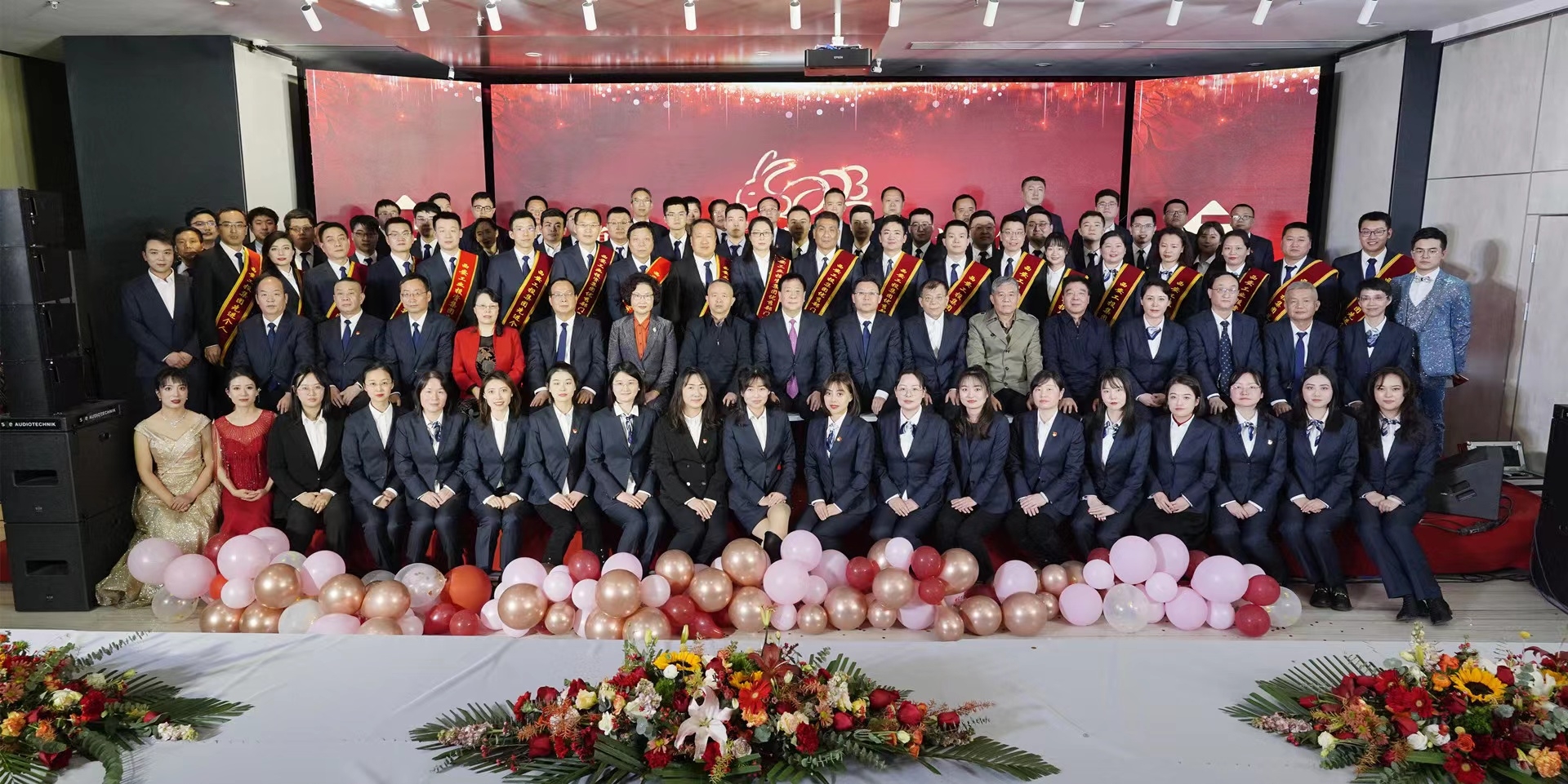 qy千亿体育·（中国）官方网站召开机关2022年度表彰大会