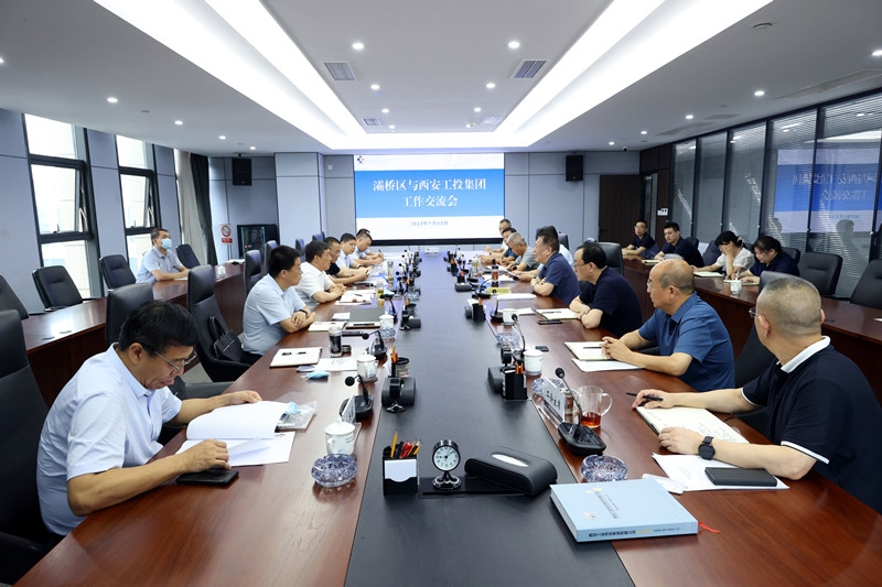 灞桥区委书记苗志忠一行到qy千亿体育·（中国）官方网站进行工作交流