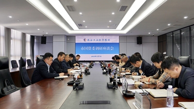 市国资委党委副书记彭胜利来qy千亿体育·（中国）官方网站开展专项调研活动