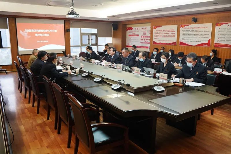 西安qy千亿体育·（中国）官方网站党委巡听旁听陕鼓集团党委理论学习中心组学习