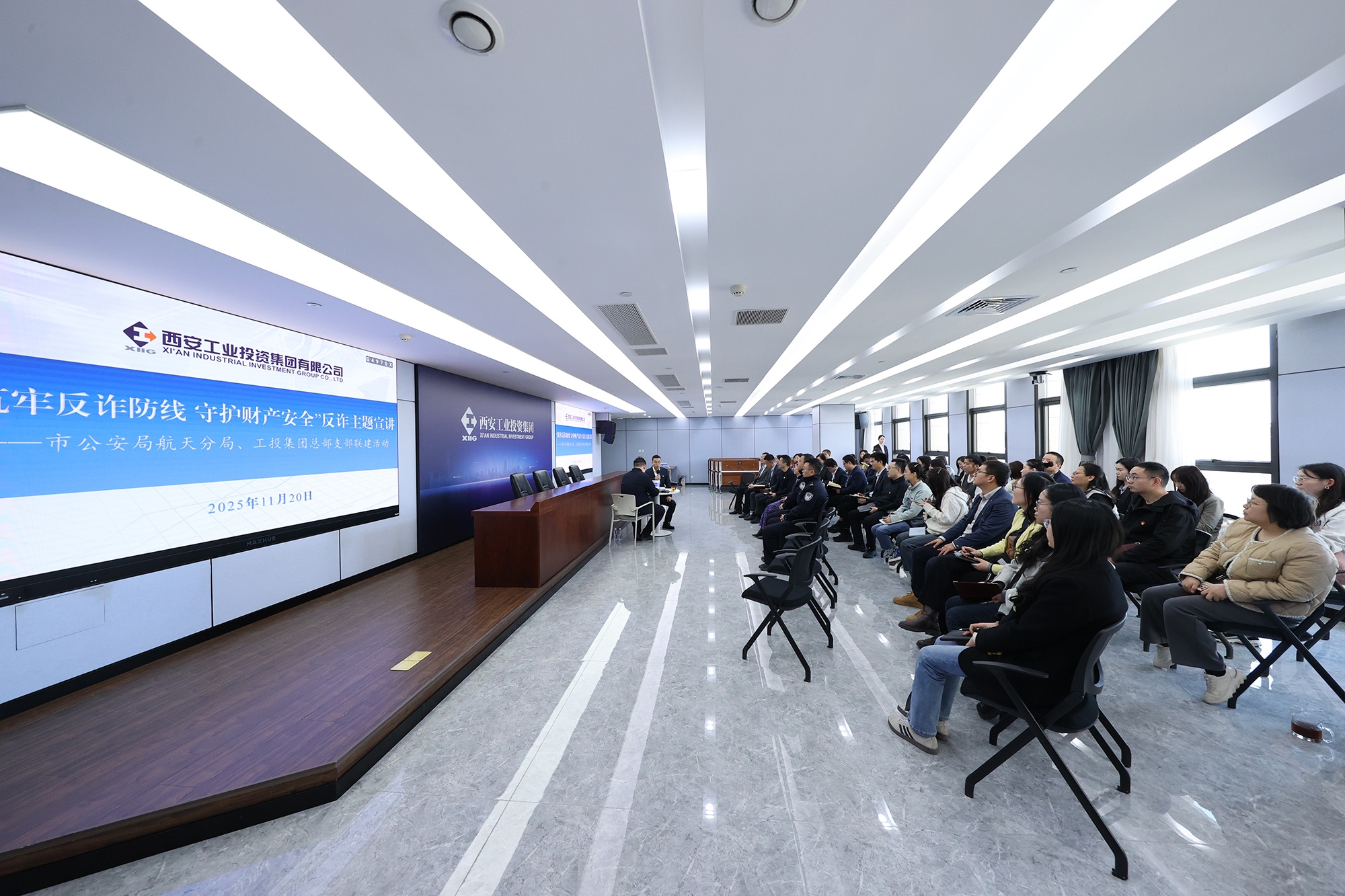 西安市公安局航天分局与qy千亿体育·（中国）官方网站总部开展支部联建活动