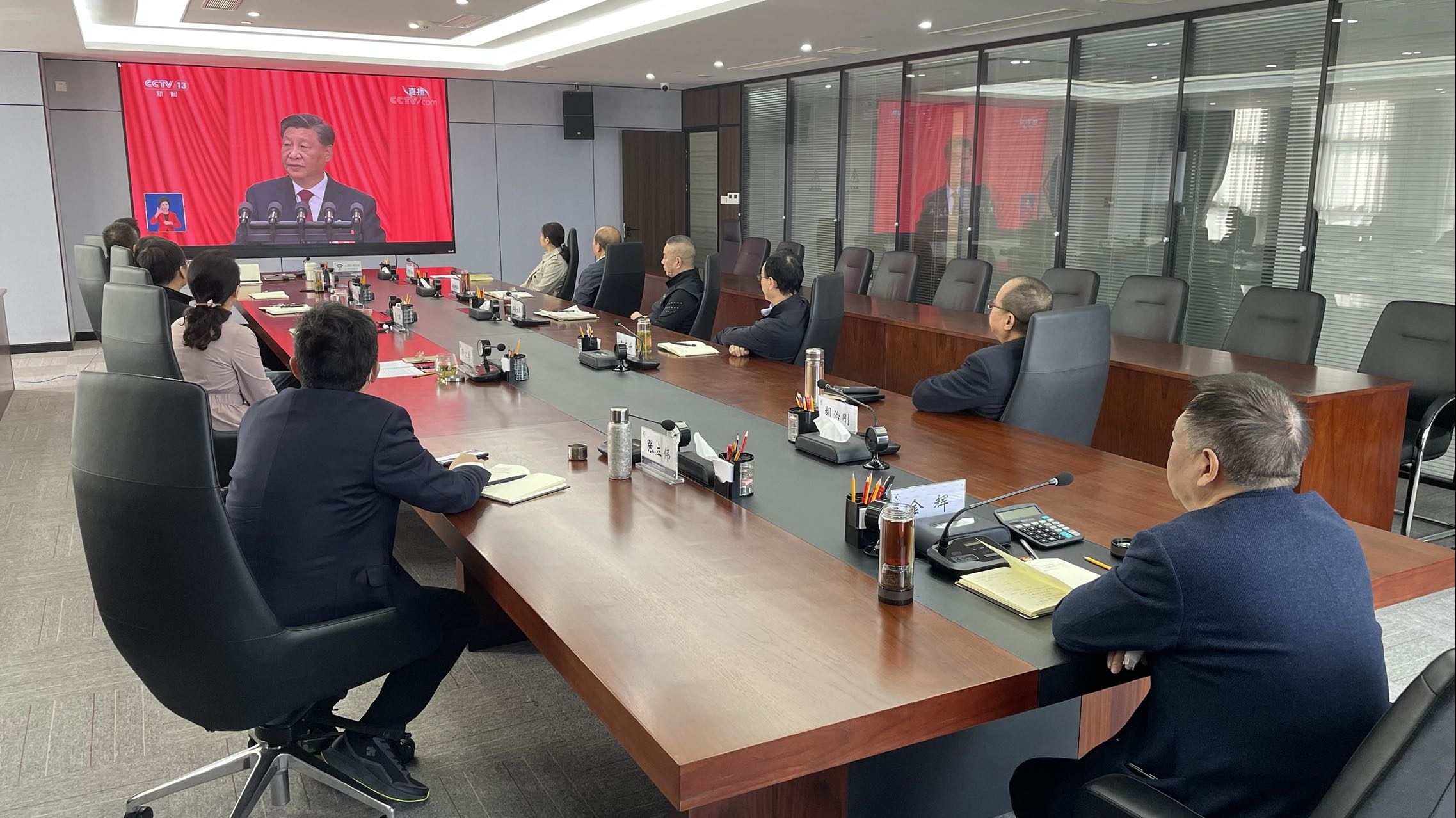 qy千亿体育·（中国）官方网站组织集中收看中国共产党第二十次全国代表大会开幕会