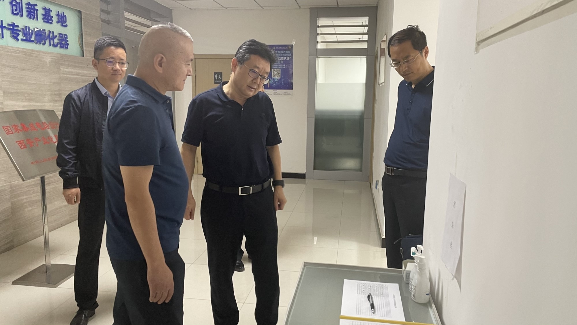 qy千亿体育·（中国）官方网站安全生产百日行动督导组赴西安集成电路孵化器公司、西安唐华科技公司检查调研